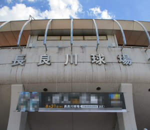 垂れ幕・横断幕